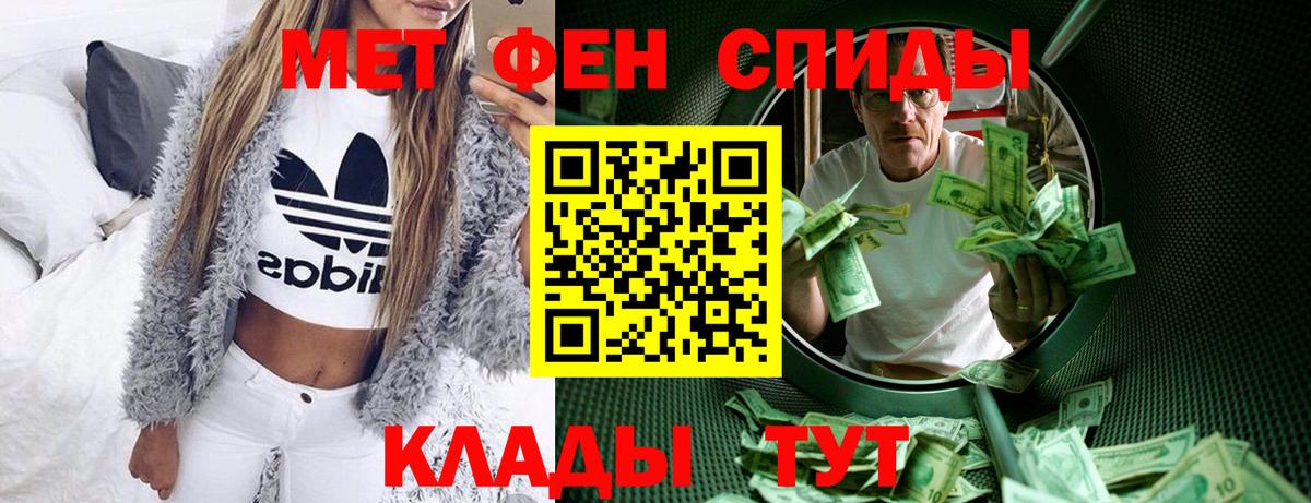 Amphetamine Premium Сосновоборск