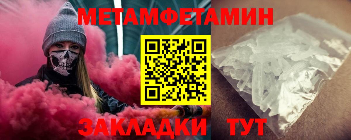 Amphetamine VHQ  блэк спрут как войти  АМФ  Сосновоборск  Вход с VPN  Amphetamine 