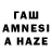Гашиш 40% ТГК Nevazno Zabil