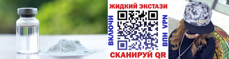 БУТИРАТ 1.4BDO  ссылка на мегу ССЫЛКА  Сосновоборск 