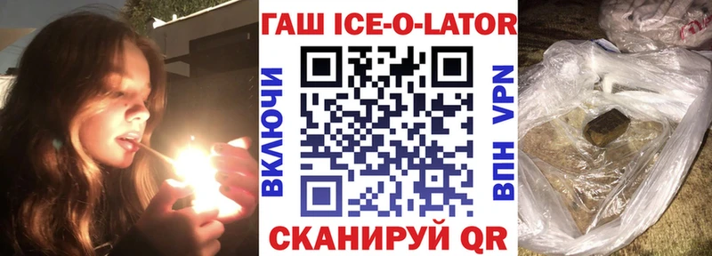 ГАШ индика сатива  цены   Сосновоборск 