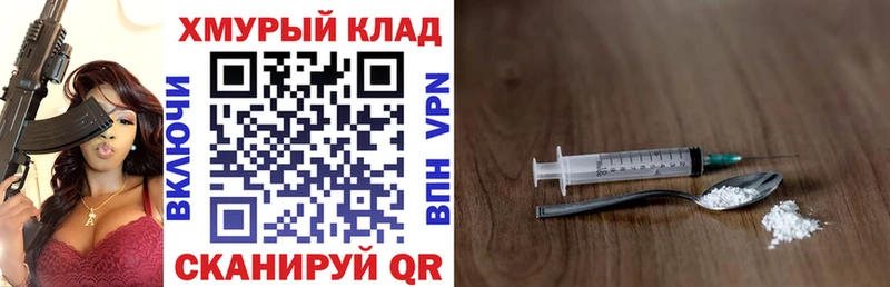 ГЕРОИН Афган  купить  цена  Сосновоборск 