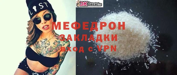 прущий лед Бутурлиновка