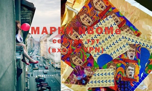 скорость mdpv Аркадак