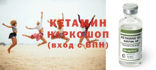 мефедрон Валдай