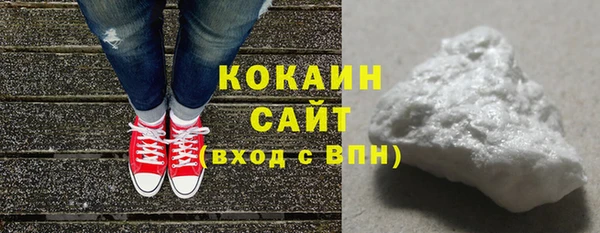 таблы Армянск
