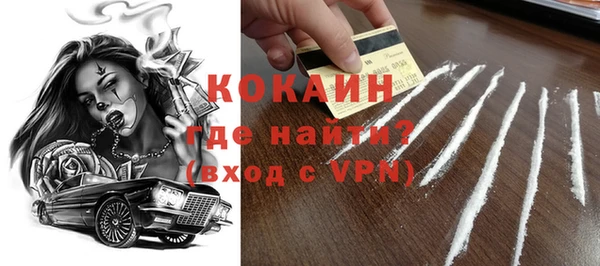 метамфетамин Валуйки