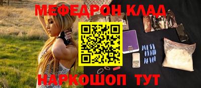 экстази Нальчик