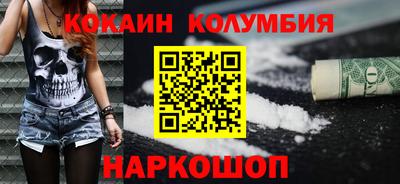 экстази Нальчик