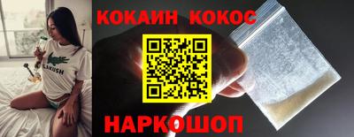 экстази Нальчик