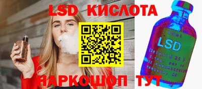 твердый Наро-Фоминск