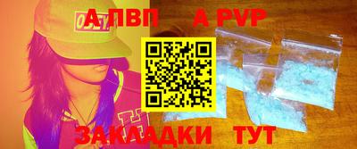 крисы Рыбинск