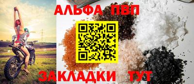твердый Наро-Фоминск