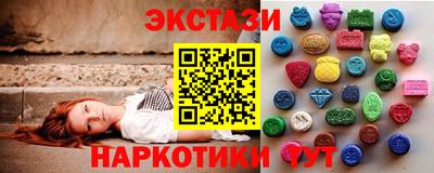 твердый Наро-Фоминск