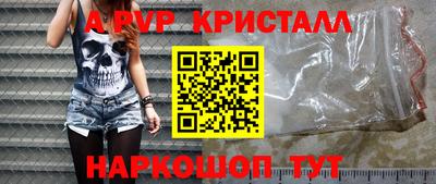 экстази Нальчик