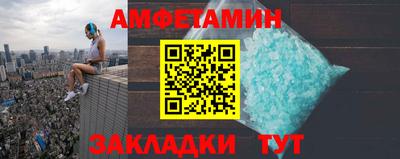 экстази Нальчик