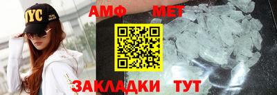 твердый Наро-Фоминск