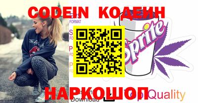 молекула духа Рязань