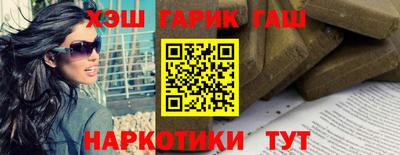 наркотики Рузаевка