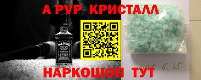 экстази Нальчик