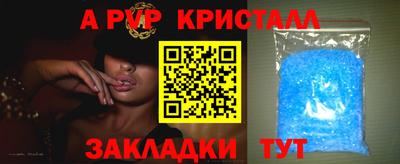 твердый Наро-Фоминск