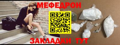 твердый Наро-Фоминск