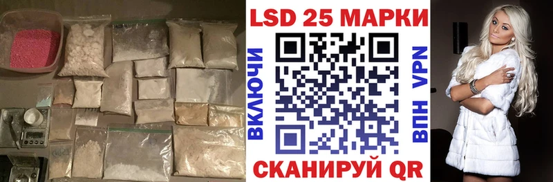 LSD-25 экстази кислота shop состав Сосновоборск