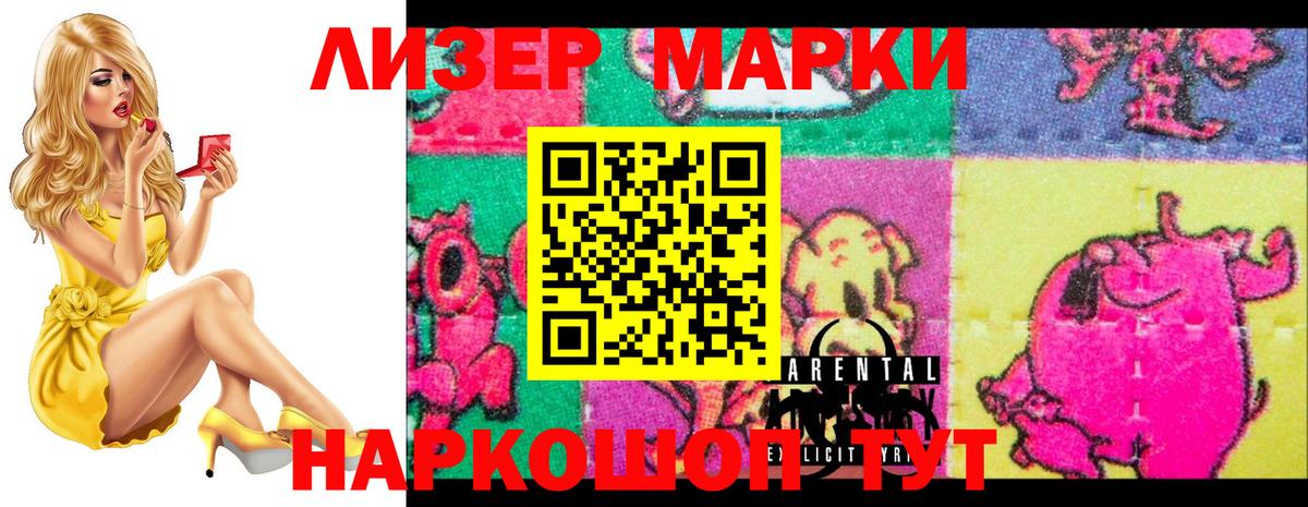 ЛСД экстази  Вход с VPN  Сосновоборск  ЛСД экстази ecstasy  LSD-25 экстази кислота 