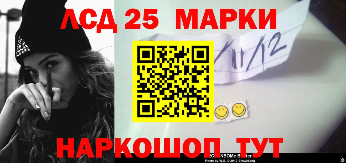 Канабис Сосновоборск