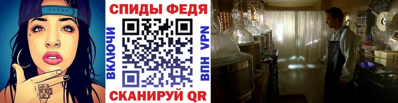 Метамфетамин витя Сосновоборск