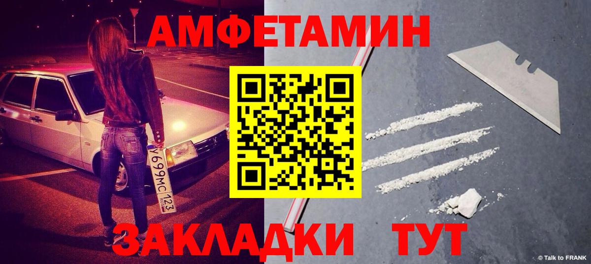 Метамфетамин Декстрометамфетамин 99.9%  Вход с VPN  Метамфетамин Декстрометамфетамин 99.9%  Сосновоборск 