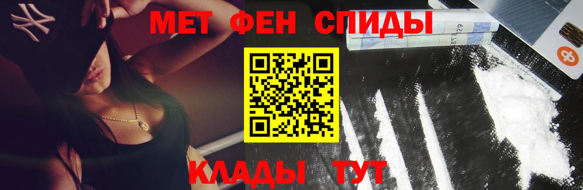 Метамфетамин витя Сосновоборск