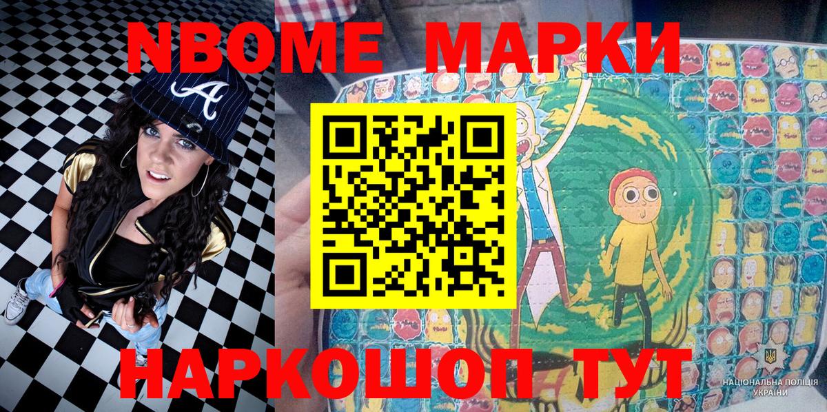 купить  сайты  Наркотические марки 1,5мг  Наркотические марки  Вход с VPN  Сосновоборск 