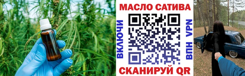 Дистиллят ТГК концентрат  дарк нет как зайти  Сосновоборск 