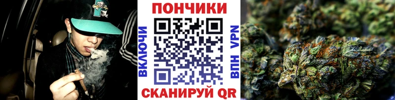 МАРИХУАНА Ganja  Сосновоборск 