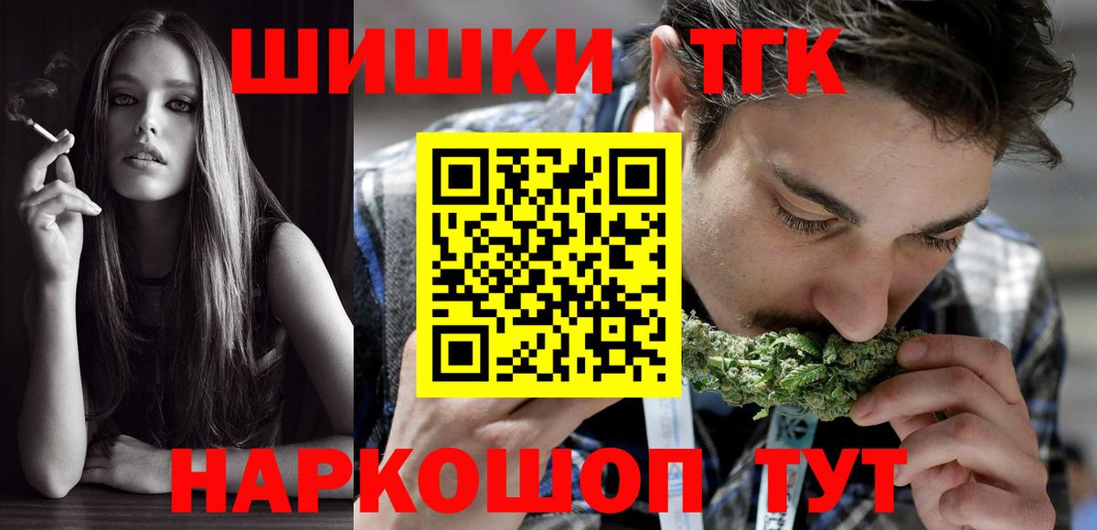 Сосновоборск  Бошки Шишки OG Kush  Бошки Шишки LSD WEED  Вход с VPN  Бошки Шишки THC 21%  Каннабис семена 